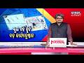 Reporter Live: Massive Action by Govt: SCERT Ex-Director, 3 Others Suspended Over Book Errors