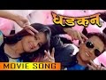 Nepali movie dhadkan mp3 download