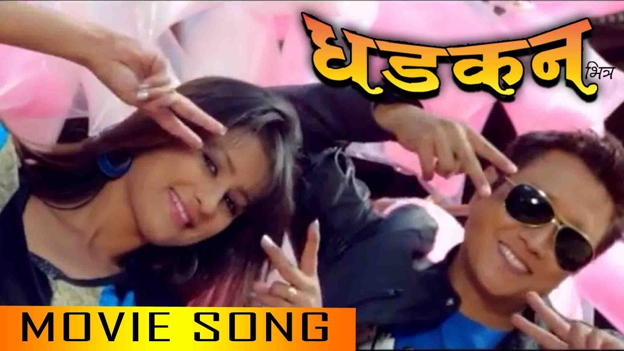 Nepali movie dhadkan mp3 download