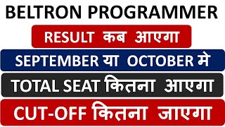 BIHAR BELTRON VACANCY 2025 ||PROGRAMMER VACANCY BELTRON 2025||TRE 4.0 SEAT COMPUTER || BELTRON 2025