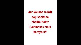 Be Positive 💫 | 5 Caring English Sentences with Hindi Meaning#englishbynehaaa #englishlanguage