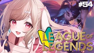 【 LoL 】アカリにとらわれた女の短めLoL  /  LoLを布教したい 54【Vtuber／波兎ちゃい】