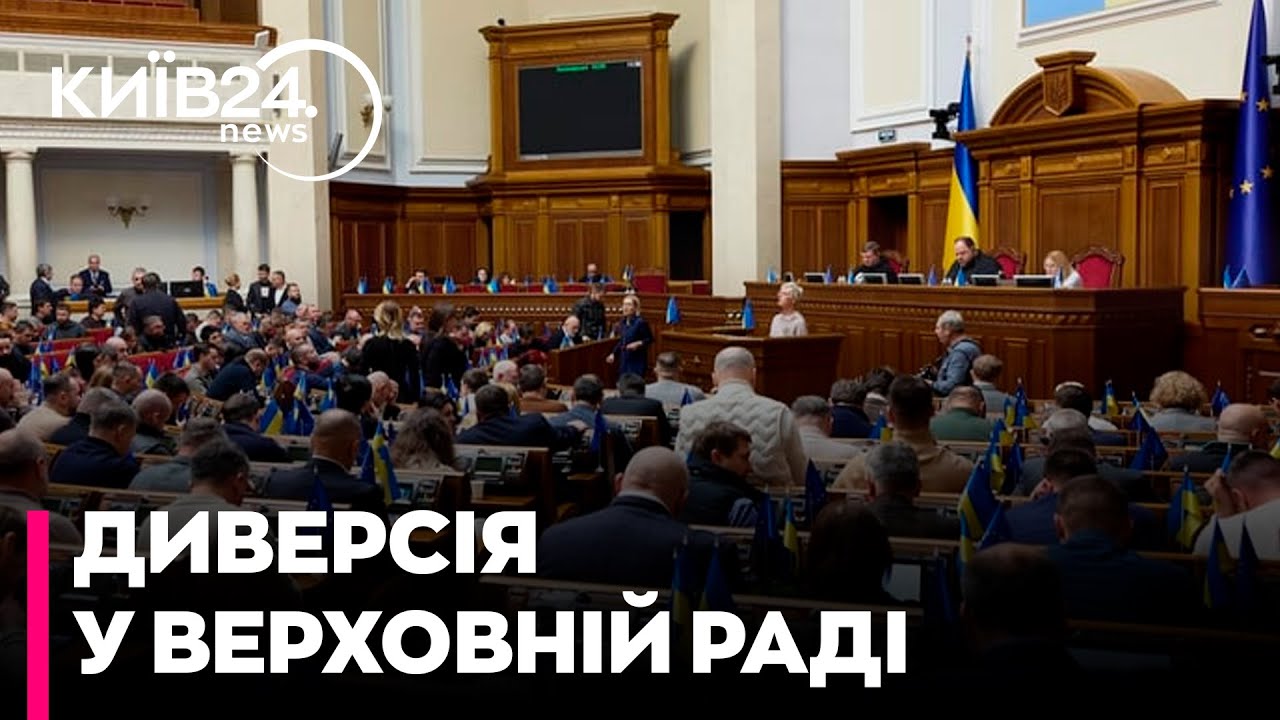 Цей закон - це чиста диверсія проти України, цікаво, хто його писав - Андрій МАГЕРА
