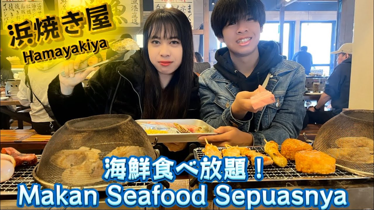 浜焼き屋で海鮮を満喫🌊/Nikmati Seafood Panggang 🌊