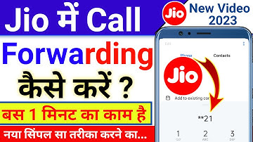Jio Mein Call Forwarding Kaise Karen | Jio call forwarding code | Jio ki call forwarding kaise kare