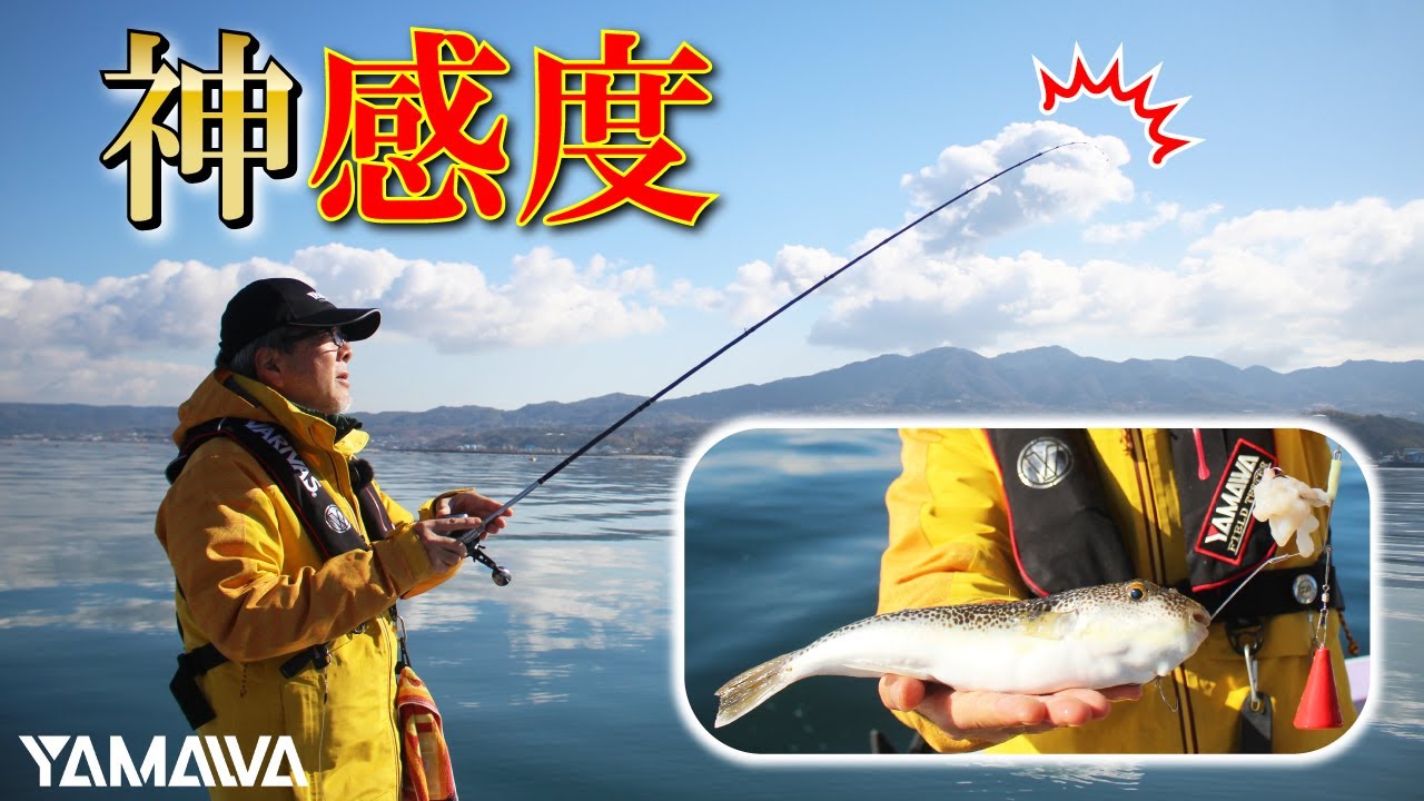 【フグカットウ釣り】淡路島室津沖で最強感度の仕掛けを使って実釣！