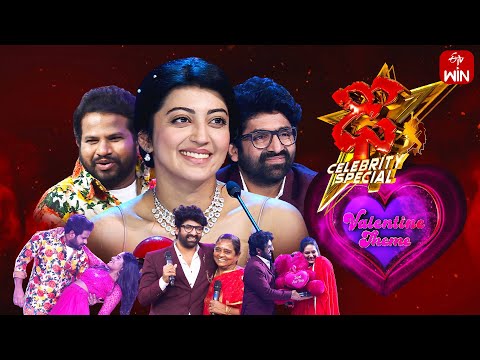 Dhee Celebrity Special | Valentine Theme | 14th February 2024 | Hyper Aadi, Pranitha | Full Episode