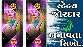 Aadivasi status video 2024 Alight motionvidio editing. fullproject ke sath sanjay madloe ke gane se￼