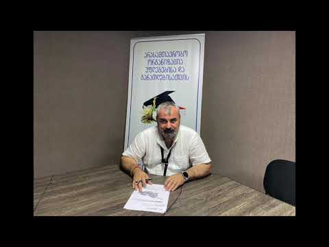 დაავადებათა კონტროლის იმერეთის სამმართველოს უფროსი გოჩა გიორგიძე