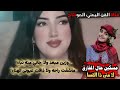 شيله مسكين حال المفارق اداء محمد الكلدي بدع وجواب بين الشاعرين عبدالله المعاري و مفارق ذبحه الشوق 