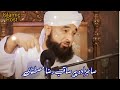 Happy New Year 2023 with Saqib Raza Mustafai π