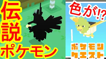 تحميل ポケモンクエスト カイリュー تحميل ポケモンクエスト カイリュー