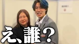 母が新しい息子連れてきました【ガミック】【学生ランウェイ】