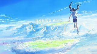 Download lagu Tenki No Ko Weathering With You Best OST Soundtrack Music Tenki No Ko Weathering With You Best OST Soundtrack Music