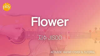 Flower - JISOO
