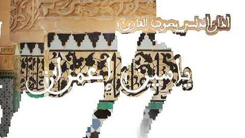 أذان أندلسي جزائري بصوت القارئ ياسين إعمران.