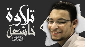 تلاوة خاشعة تبكي القلب ❤️😭||بصوت الحنجرة الذهبية طارق محمد❤️|| من سورة الحديد 💙😴