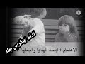الاهتمام بطرس جاد 