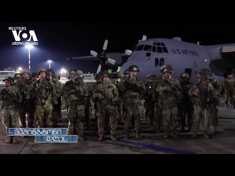 ამერიკელი მოხალისეები თავისუფლებისთვის მებრძოლი უკრაინისთვის