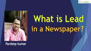 Newspaper related Terms- Part- 3 I What is Lead I by Pardeep Kumar screenshot 5