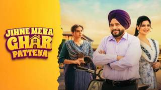 Jihne Mera Ghar Patteya 😂🤣 | Punjabi Comedy Full Movie | Non-Stop Family Entertainment 🔥🎬
