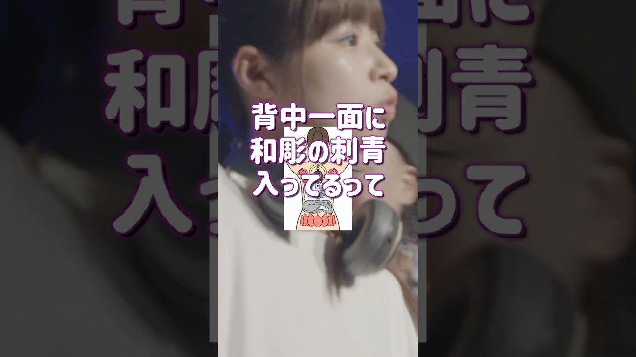 KTちゃんの背中はツルッツル