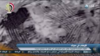 تقرير| الجيش المصري يوجة ضربة جوية الإرهابيين في سيناء
