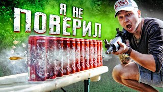 Сколько банок КОКА-КОЛЫ, я смогу прострелить ОДНИМ ВЫСТРЕЛОМ! Это Реально?