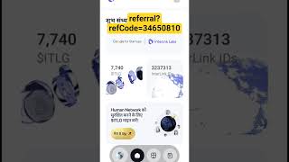 Interlink Natwrak Httpsinterlinklabs.aireferral?Refcode34650810