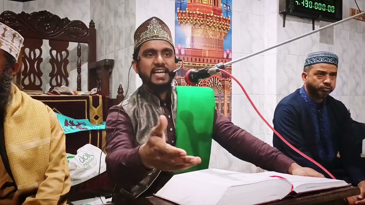 তাফসীরে কানযুল ঈমান থেকে তাফসির। মাওলানা মোহাম্মদ রিফাত কাদেরী। Rifat Quadri. 