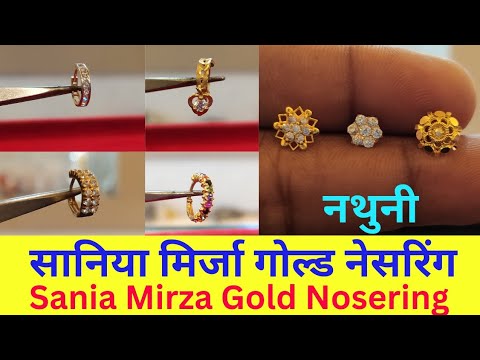 Buy jj jewellers 18kt(750) Saniya Mirza 5 Stone Pierced Nose Pin with South  Indian Screw for Women's gold nose pin for women&girls/gold nose pin for  wedding at Amazon.in
