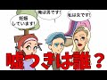 【ゆっくり実況】意地悪な問題ばかりの超難問クイズゲームが想像以上ムズ過ぎたwwwwwww【1タップ謎解きクイズ】広告のゲーム#shortsスマホゲーム【バカゲー実況】