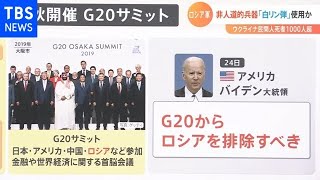 プーチン政権に亀裂か 政権幹部が辞任、ロシア要人「離反」の動き