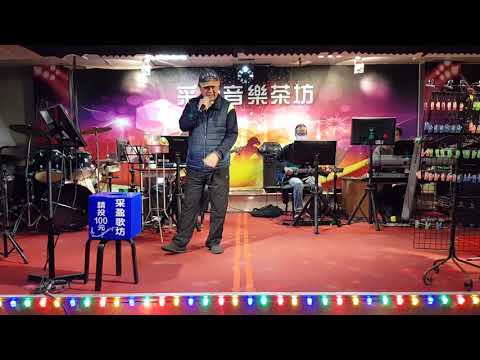 110年12月14日采盈音樂茶坊【小李】陪酒