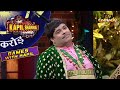 Bachcha के Game खिलाने के Style पर हंस पड़े सारे | The Kapil Sharma Show Season 2 | Games With Kapil