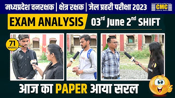MP Forest Guard Exam Analysis |  Jail Prahari Exam Analysis 2023 Forest Guard Exam Analysis Today |