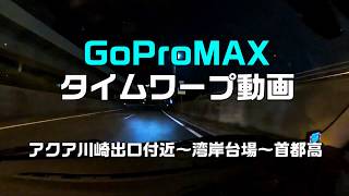 レンズカバーとフロントガラスの汚れが気になる動画