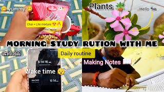 Morning Study Routine after 12th diearis 📚My first routine vlog🖋️📚#vlog