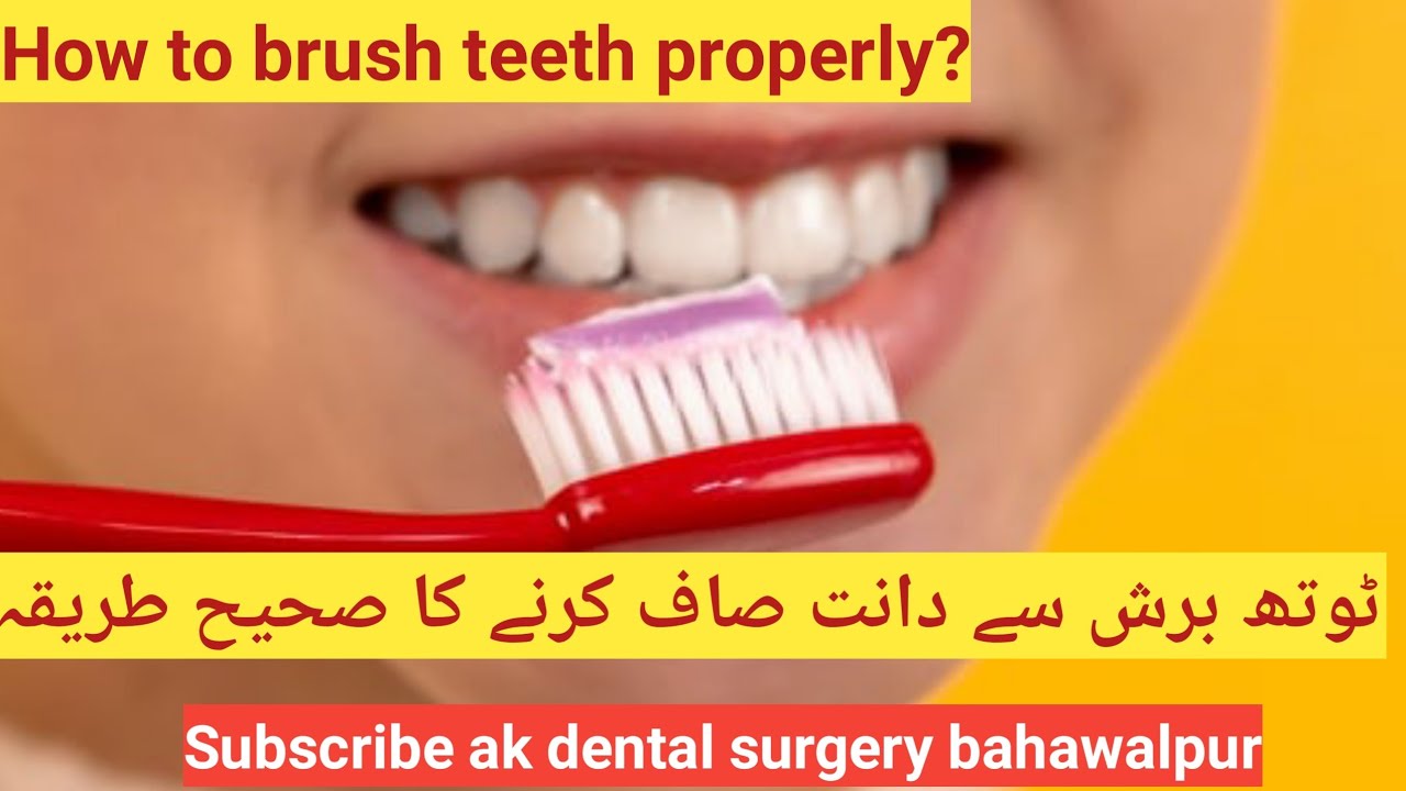 How to brush teeth properly how to brush teeth toothbrushing