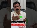 What is the importance of police comments, what is the petition 22/A.B