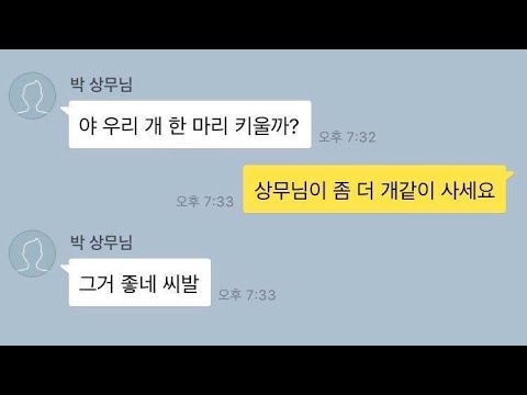 15여자 반모방 액괴
