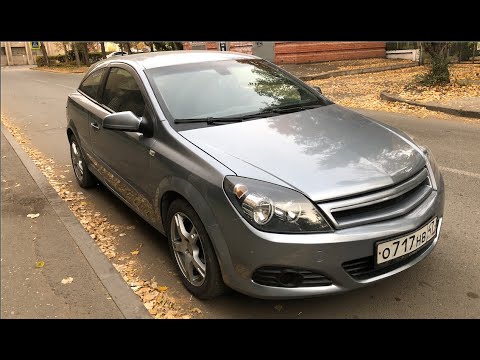 Opel Astra H GTC, 2 летний опыт эксплуатации и ремонта