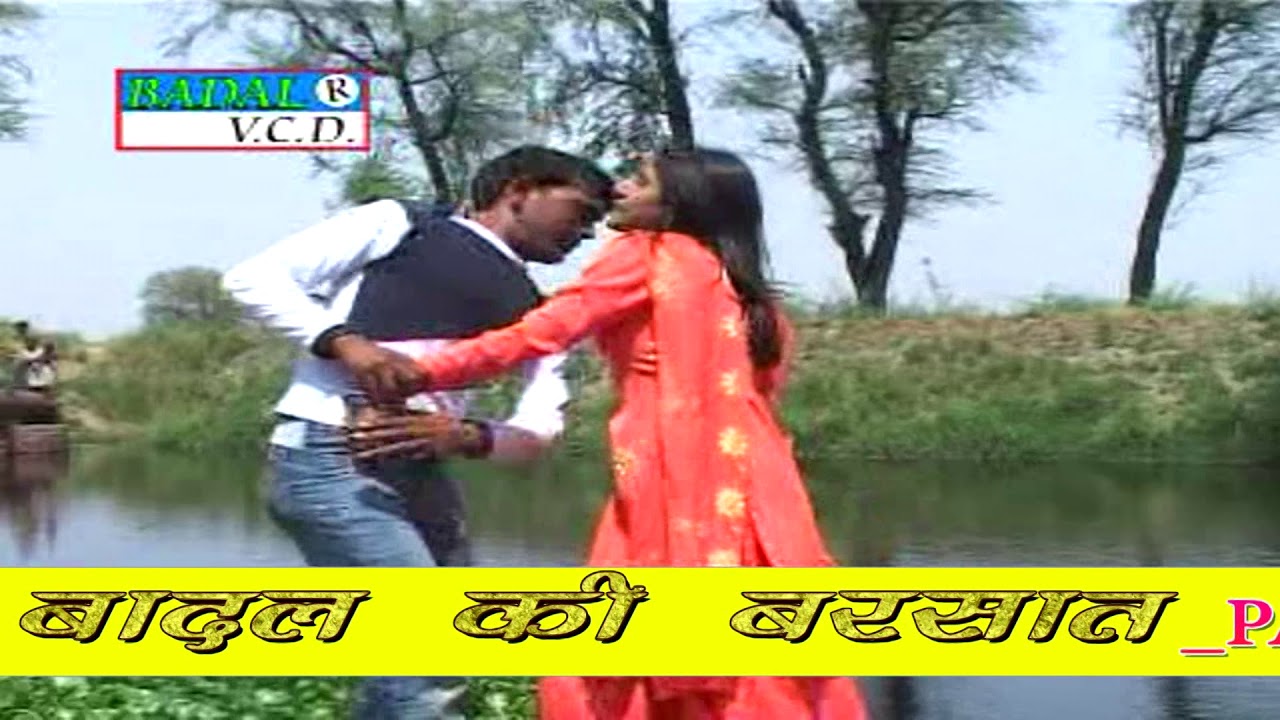 बादल  की बरसात _ PART 3_SINGER _सुबिन एंड सानिया _MEWATI SONG_2020
