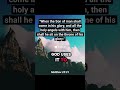 #motivation #sacredscriptures #christianfaith #affirmations #gospelofhope #christianbelief #biblever