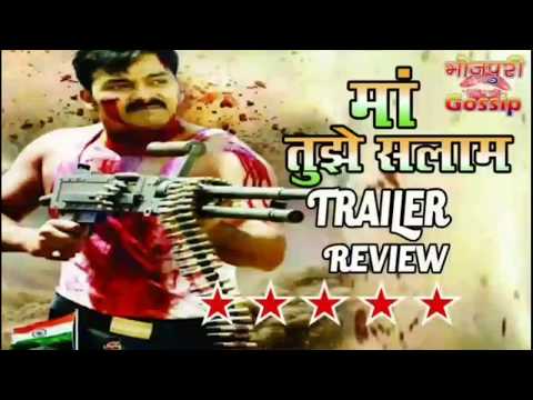 youtube-माँ-तझे-सलाम-maa-tujhe-salaam-bhojpuri-film-full-hd-2018-pawan-singh-ke-sath-akshra