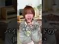 今思うと懐かしいコロナ禍あるある