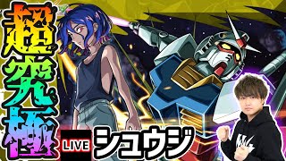 けーどらチャンネルの配信のサムネイル画像