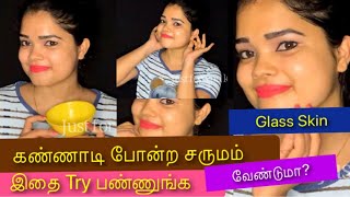 Homemade Skin Whitening & Glass Skin Serum | How to get Perfect Glowing Skin?!Serum for Glowing Skin