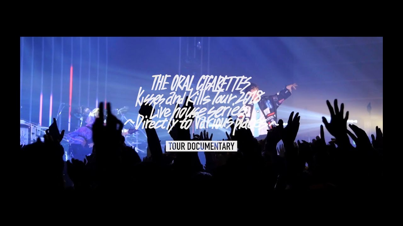 The Oral Cigarettes