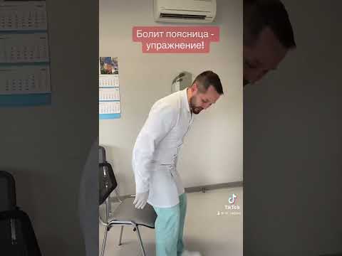 Болит поясница слева или справа  - упражнения